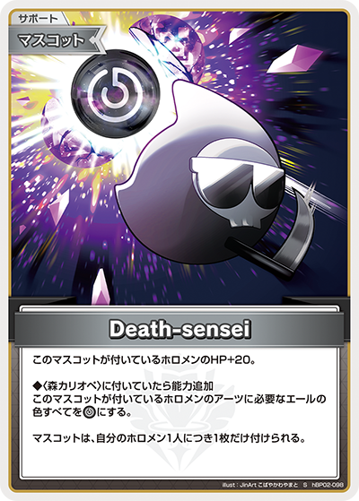 Hololive CARD GAME hBP02-098 Death-sensei S Quintet Spectrum