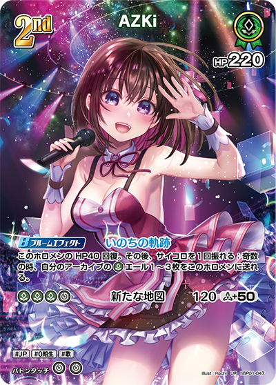 Hololive CARD GAME hBP01-047 AZKi UR Blooming Radiance
