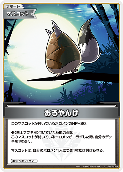 Hololive CARD GAME hBP02-089 There's One おるやんけ S Quintet Spectrum