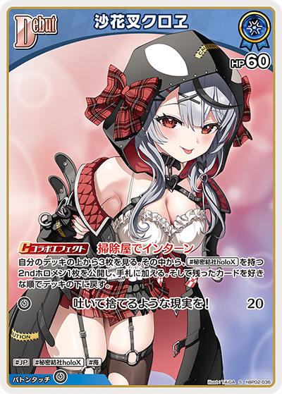 Hololive CARD GAME hBP02-036 Sakamata Chloe 沙花叉クロヱ S Quintet Spectrum
