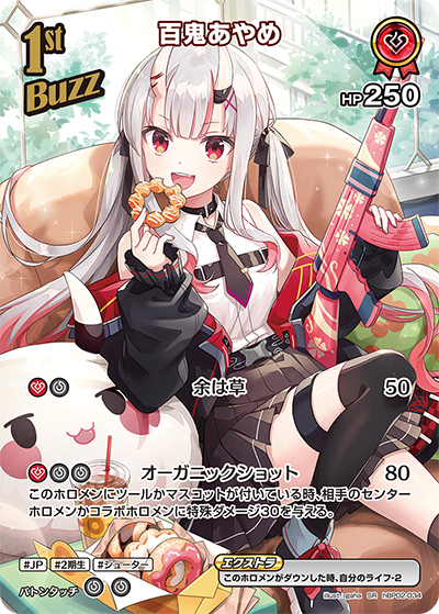 Hololive CARD GAME hBP02-034 Nakiri Ayame 百鬼あやめ SR Quintet Spectrum
