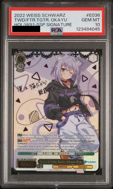 [POP 6] PSA 10 Nekomata Okayu E036 SSP Signed hololive English Weiss Schwarz